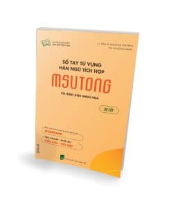 Sách hán ngữ MSUTONG sơ cấp,giáo trình hán ngữ dành cho người mới bắt đầu học tiếng Trung