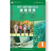 Giáo trình Msutong 3.0 HSK4